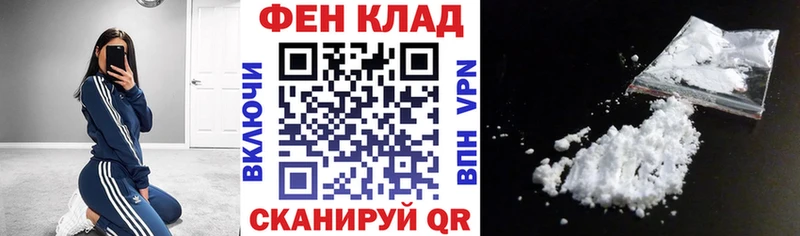 Амфетамин Розовый  Мирный 