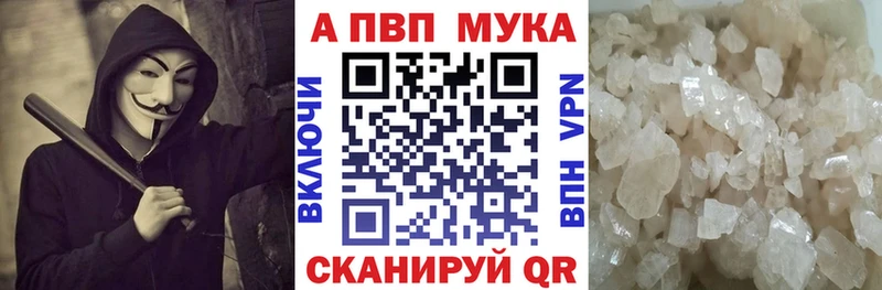 цена наркотик  Мирный  Альфа ПВП СК КРИС 