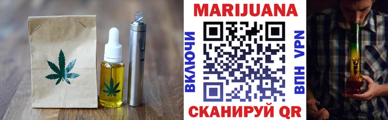 Cannafood конопля  Мирный 