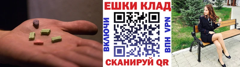 MEGA ТОР  shop Telegram  Экстази XTC  купить наркотик  Мирный 
