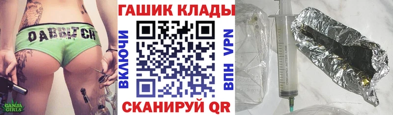 ГАШ индика сатива  блэк спрут рабочий сайт  Мирный 