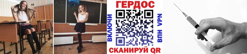 Героин Heroin  Мирный 