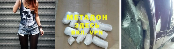 ECSTASY Армянск