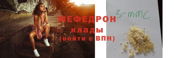 ECSTASY Армянск