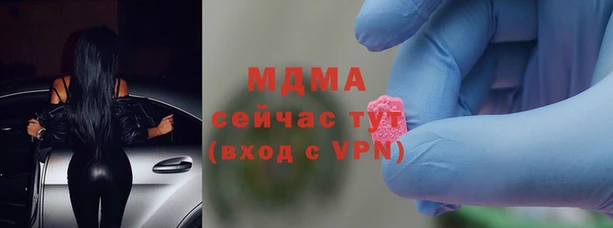 прущая мука Арсеньев