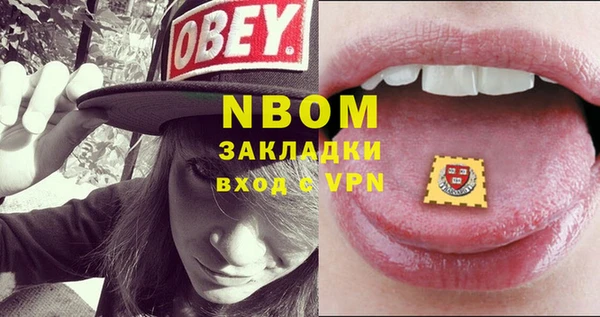 ECSTASY Армянск