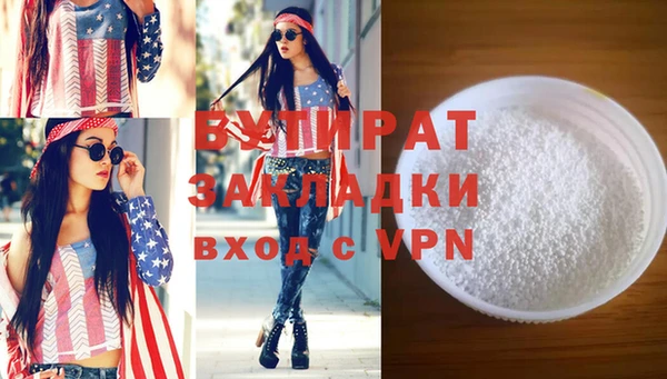 ECSTASY Армянск