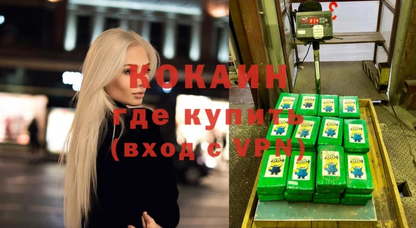 ECSTASY Армянск