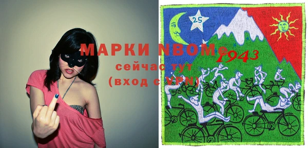 прущая мука Арсеньев