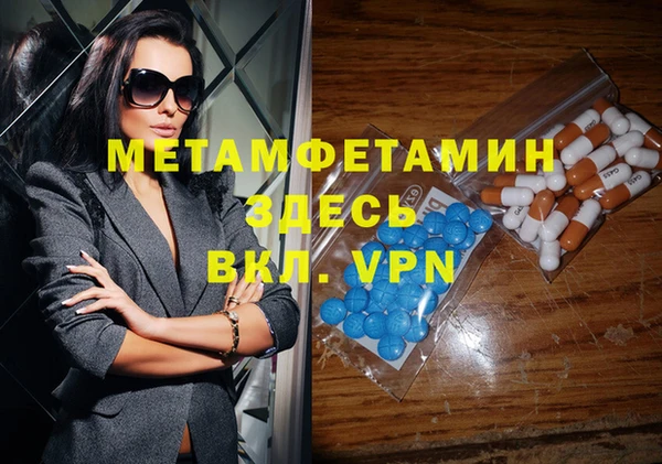 ECSTASY Армянск