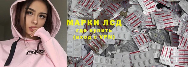 ECSTASY Армянск