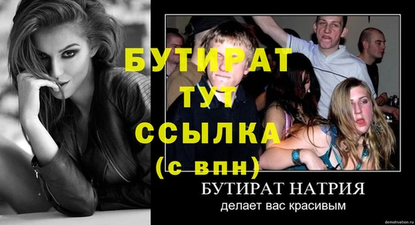 ECSTASY Армянск