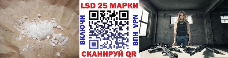 LSD-25 экстази кислота  хочу   Мирный 