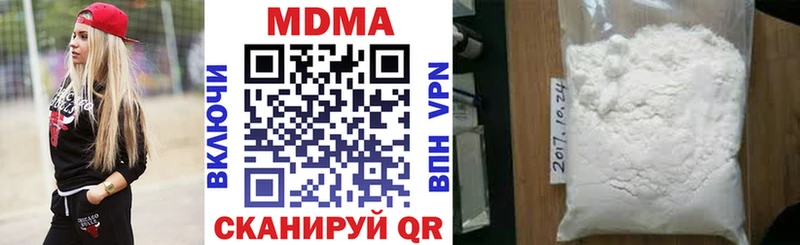 где найти наркотики площадка как зайти MDMA кристаллы Мирный