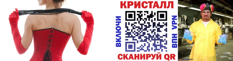 где купить   Мирный  МЕТАМФЕТАМИН кристалл 