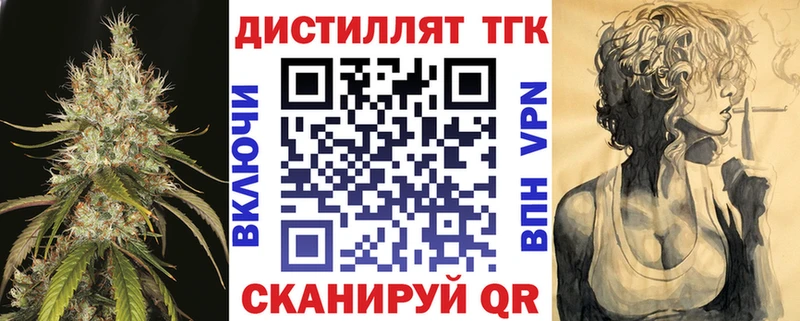 darknet формула  Мирный  Дистиллят ТГК жижа 